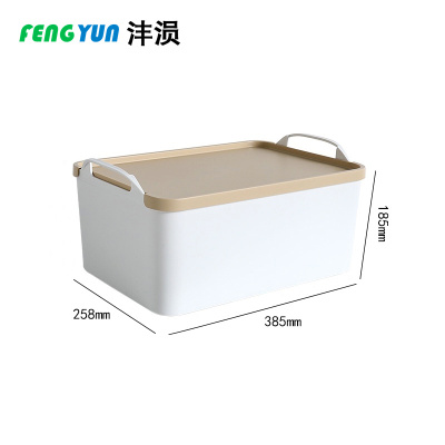 沣涢 塑料盒 385*258*185mm 个