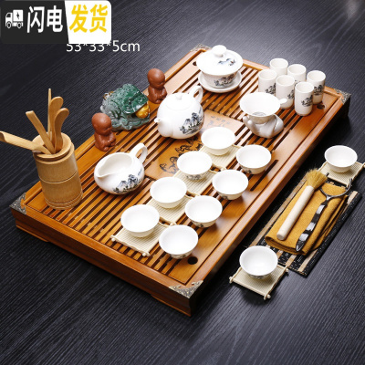 三维工匠功夫茶具套装家用紫砂陶瓷整套茶壶茶台茶海茶道原木实木茶盘 原木色马盘+山水 29件