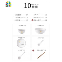 北欧简约创意陶瓷餐具碗碟套装家用情侣碗盘米饭碗面碗汤碗盘子 FENGHOU 阳光-简约黑线16件套(圆款B)