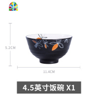 北欧简约家用陶瓷器碗碟碗盘餐具套装吃饭碗沙汤盘拉碗面碗 FENGHOU 大汤勺X1