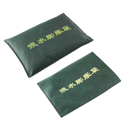铁驰 吸水膨胀袋 25*50cm个