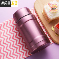 三维工匠304不锈钢真空焖烧壶女便携小型保温饭盒闷烧杯罐汤壶粥杯保温桶 玫瑰金680+餐具+壶套