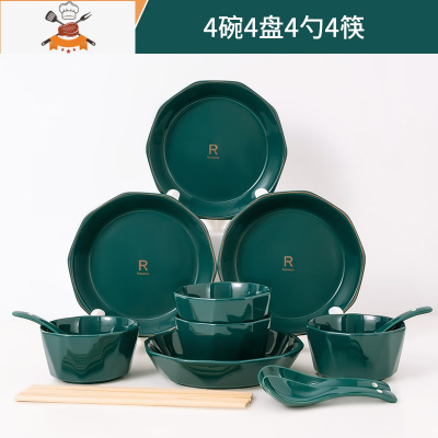 敬平金边钻石碗碟套装家用陶瓷祖母绿金R标北欧创意深盘餐具碗盘组合