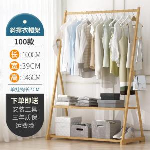 森美人简易衣帽架实木卧室落地挂衣架子简约现代衣服包置用