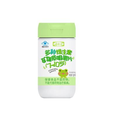 娃哈哈®多种维生素矿物质咀嚼片（7-10岁）
