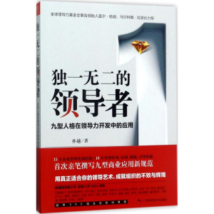 醉染图书的9787555107828