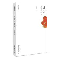 音像北宋名家词选讲(加)叶嘉莹