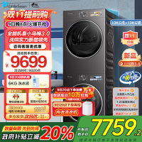 [小乌梅3.0]小天鹅洗烘套装10KG全自动家用全能机洗衣机热泵烘干机TG10DE40+TH10VE40家电国家政府补贴