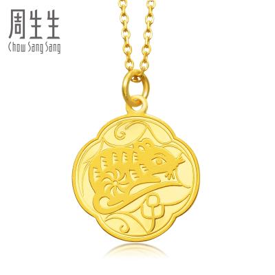 周生生(CHOWSANGSANG)足金十二生肖鼠黄金坠项坠女款不含项链70088P计价