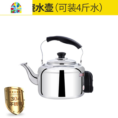 封后加厚304不锈钢电热水壶10L大容量商用断电烧水壶防干烧电茶壶家用 FE 10L升级版自动断电[304]顺家禧标9.