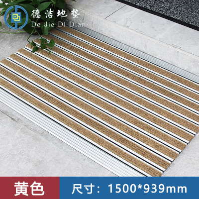 苏宁 德洁 铝合金地垫黄色 /DJ-DD019/1500*939mm