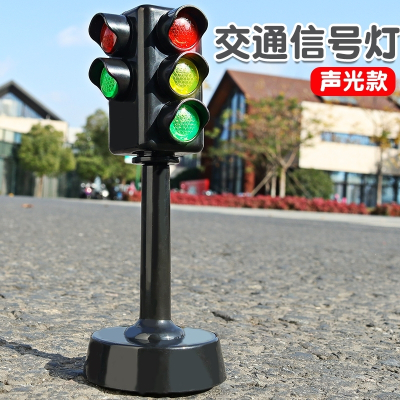 红绿灯玩具交通信号灯模型仿真道路智扣测速灯幼儿园儿童早教声光玩具