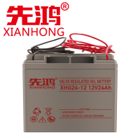 先鸿胶体免维护储能蓄电池12V24AH大容量电瓶光伏太阳能路灯基站