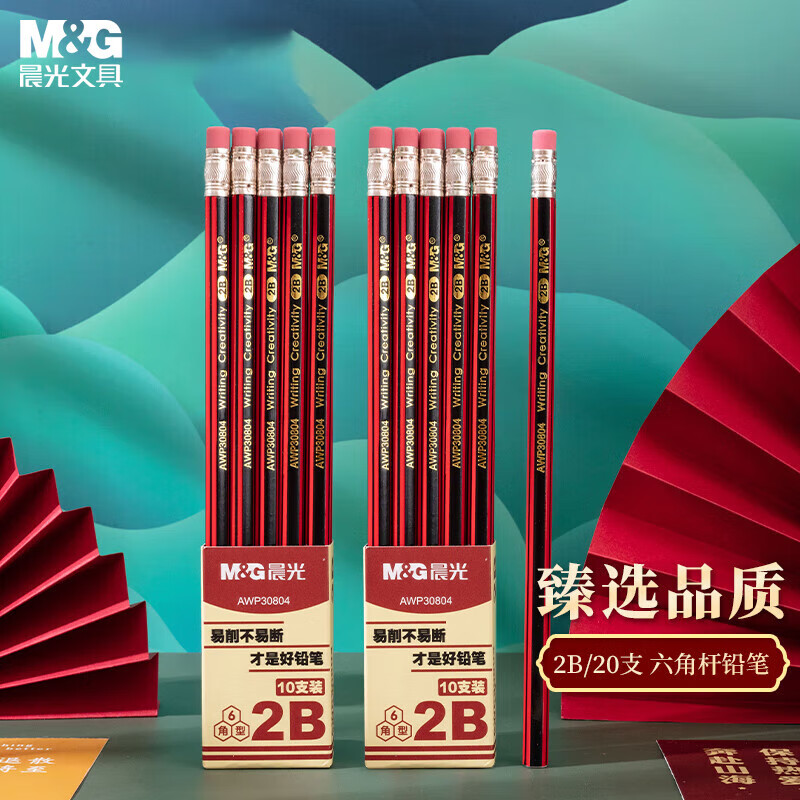 晨光创意磁性便签纸办公文具多色可选强力吸附桌面整理神器