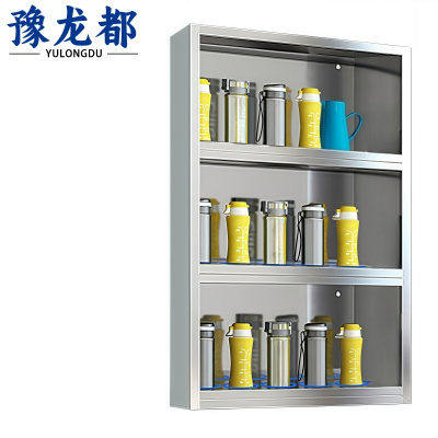 豫龙都 水杯架 三层 个