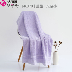 洁丽雅棉浴巾素色成人男女家用酒店白色吸水洗澡裹浴巾