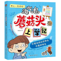 音像不想当班长的学生不是好学生韩雨霏