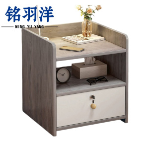 铭羽洋床头柜35*28*40cm个