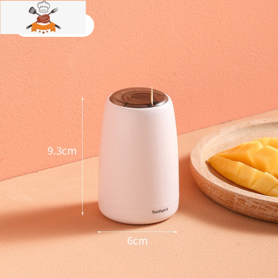 新款牙签盒按压式创意个性自动弹出家用餐厅牙签桶便携牙签筒 敬平 白色[按压式-ABS材质]]