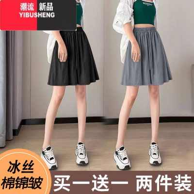 YIBUSHENG冰丝运动短裤女季高腰阔腿裤宽松薄款休闲裤显瘦直筒百搭五分裤