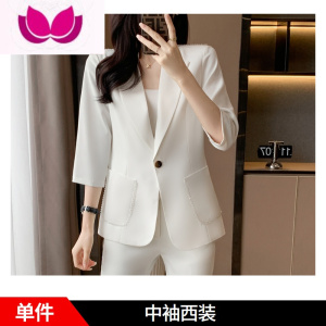 七斓白色小西装外套女2023夏季薄款设计感气场强大职业休闲小西服套装