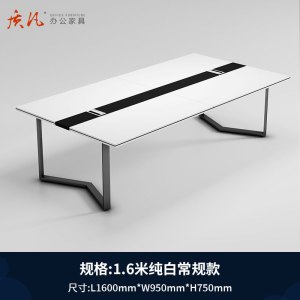 质凡 小型会议桌长桌简约现代接待洽谈桌 1600*950*750