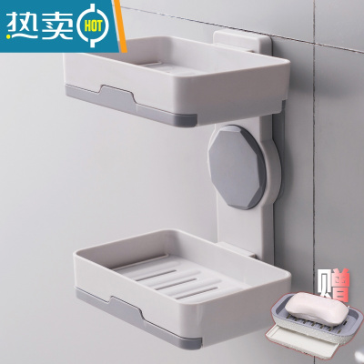 敬平旋转创意沥水双层肥皂架卫生间壁挂不湿肥皂盒免打孔浴室香皂盒架 浅灰双层赠抽盘皂架