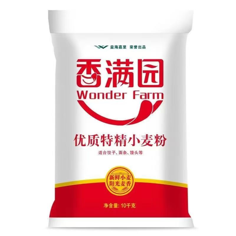 香满园面粉优质特精小麦粉10kg 家用家庭装包子饺子馒头 1袋