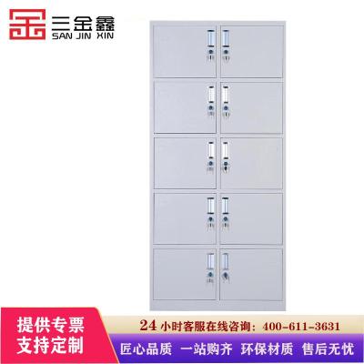 三金鑫 加厚十门更衣柜铁皮柜浴室更衣柜员工衣柜储物柜铁皮带锁储存柜健身房更衣柜