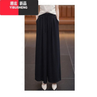YIBUSHENG阔腿裤裙裤女2024季新款薄款垂感高腰显瘦休闲裤长裤女洋气裤群