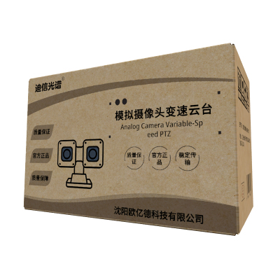 迪信光谱 变速红外云台同轴模拟摄像机 HTY6232-IR-RX 台