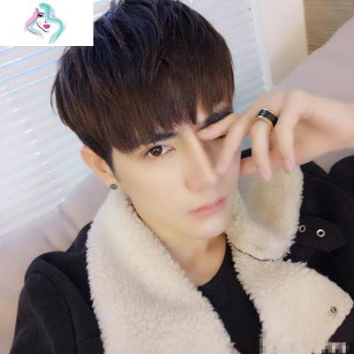 男假发头套逼真帅气自然蓬松韩版时尚潮流男士学生短直发齐刘海你那么美亚麻色+发网