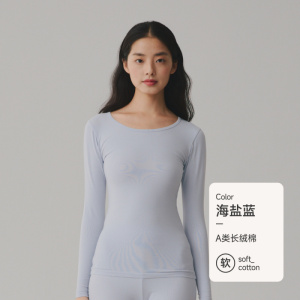 纯棉秋衣女款单件上衣大码7A棉毛衫园领保暖内衣打底衫内搭
