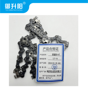 御升阳 链锯条14寸 LT-14/根