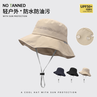 帽子女夏季大帽檐防晒太阳帽户外露营登山防水遮阳防紫外线渔夫帽