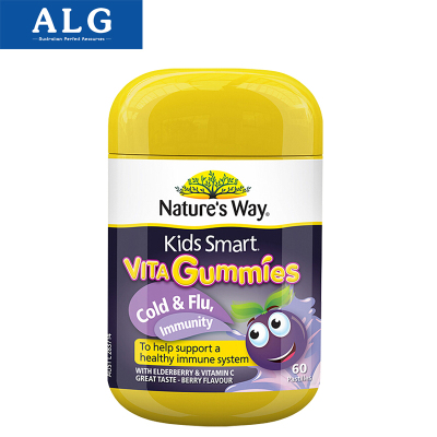 Nature’sWay澳萃维|佳思敏儿童维生素黑接骨木增强免疫力儿童维c60粒/瓶2岁以上