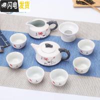 三维工匠雪花釉功夫茶具套装家用陶瓷整套茶壶茶杯泡茶碗简约办公室会客厅 10头雪花龙头壶-冰清玉洁