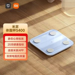小米体脂秤S400 蓝色 智能精准减肥减脂电子称迷你健康家用体重秤体脂称
