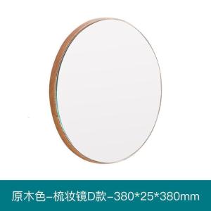 森美人台镜子化妆镜实木家用卧室现代简约梳妆镜台式FS-ZJ589