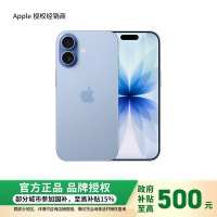 Apple iPhone 17 256G 青雾蓝色[需现场签收激活]5G全网通手机 全新正品国行