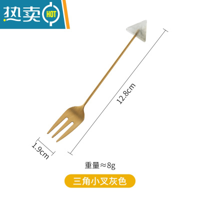 敬平创意三角几何水果叉 不锈钢日式甜品叉ins风蛋糕点心叉子轻奢可爱 三角-叉(灰)牙签