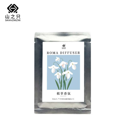 山之只 觅意·固体香片香薰片 白茶味 片