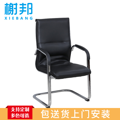 榭邦 办公家具 办公椅 弓形椅 500*580*1000mm