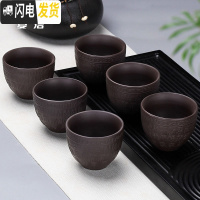 三维工匠功夫小茶杯6只装陶瓷单个品茗杯茶盏紫砂茶碗龙泉青瓷白瓷器骨瓷 茶杯紫砂组-千福-6个装