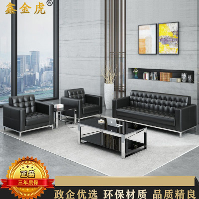 鑫金虎 办公沙发现代简约商务接待西皮沙发1+1+3沙发组合