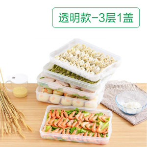 壹志家用饺子盒专用冰箱保鲜盒收纳盒长方形冷冻水饺盒馄钝盒带盖托盘3层可微波炉加热 多功能冷藏盒2