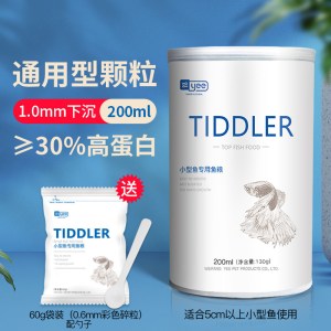孔雀鱼饲料鱼食小颗粒红绿灯小型鱼粮斗鱼金鱼观赏热带鱼食通用型