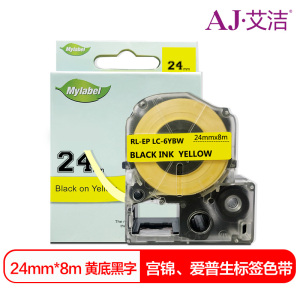 艾洁 24mm黄底黑字标签色带 适用爱普生EPSON LW600P;LW700;锦宫SR530C;LK-6YBP 黑色