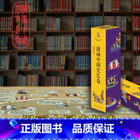 [抖音同款]漫画中国史长卷 [正版]漫画中国史长卷挂图全彩版小学生一二三四五六年级课外阅读历史故事漫画版思维导图孩子爱看