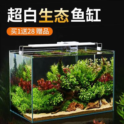 享弗超白鱼缸玻璃桌面客厅生态小型斗鱼金鱼乌龟缸造景懒人养鱼水缸水族世界